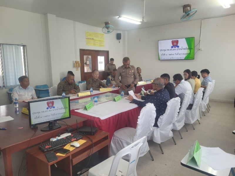 Meeting Image 2